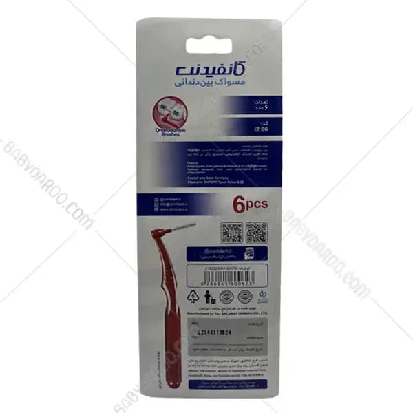 مسواک بین دندانی سایز 2 کانفیدنت 6 عددی — تصویر ۲