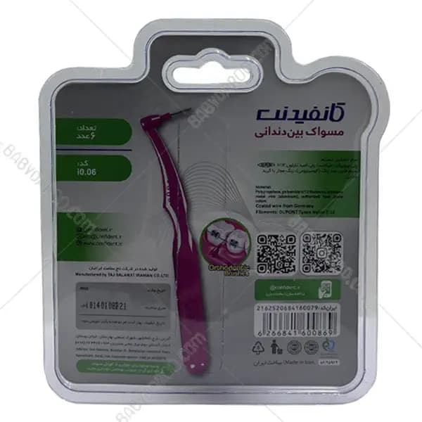 مسواک بین دندانی سایز 0 کانفیدنت 6 عددی — تصویر ۲