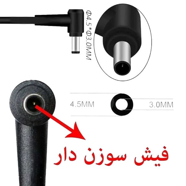 شارژر لپ تاپ ASUS Q524 / Q524U / Q524UQ / Q524UQK — تصویر ۳