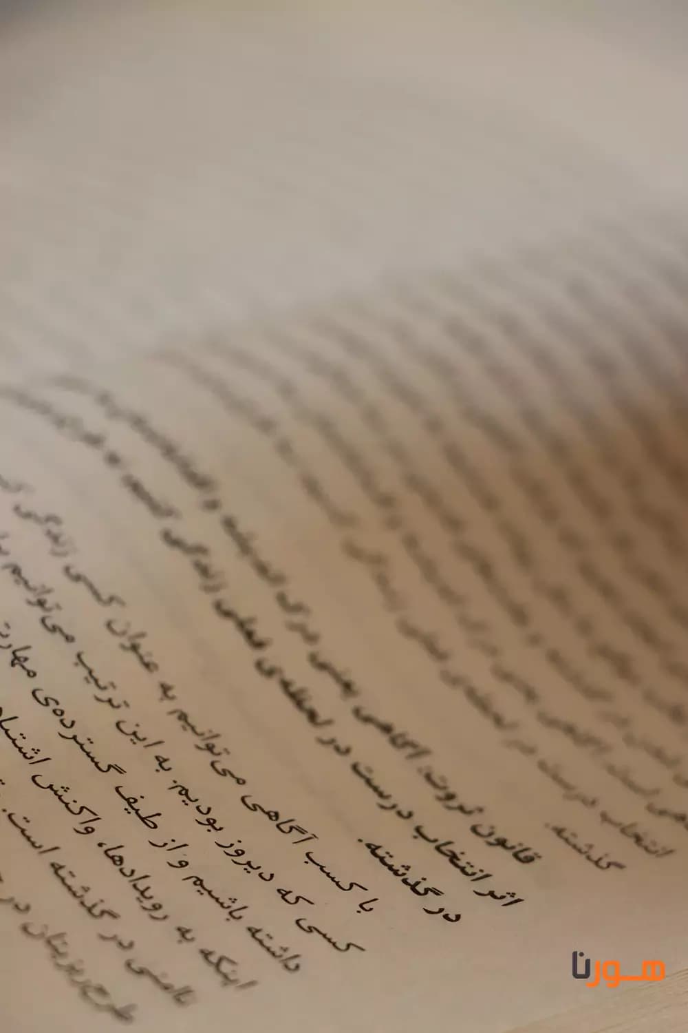 کتاب اسرار ذهن ثروتمند اثر تی هارواکر — تصویر ۷