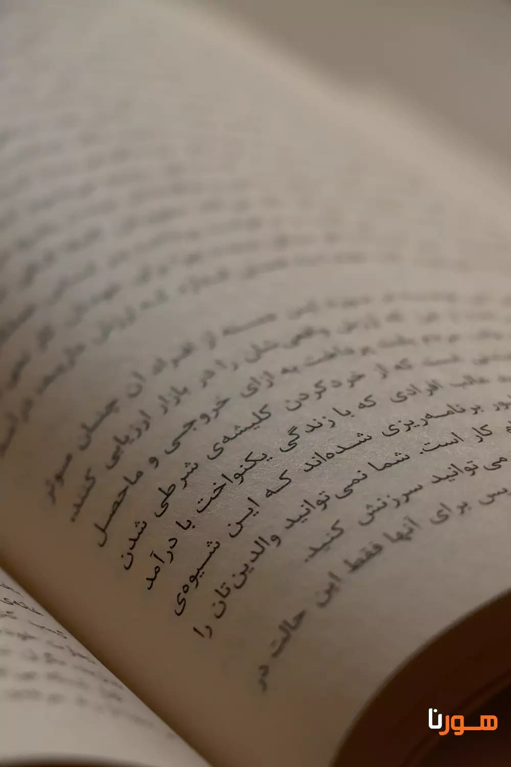 کتاب اسرار ذهن ثروتمند اثر تی هارواکر — تصویر ۵