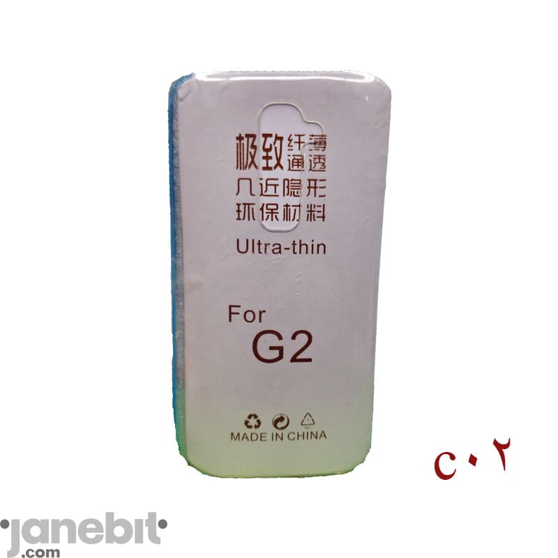 کاور ژله ای شفاف گوشی ال جی G2 کد: C02