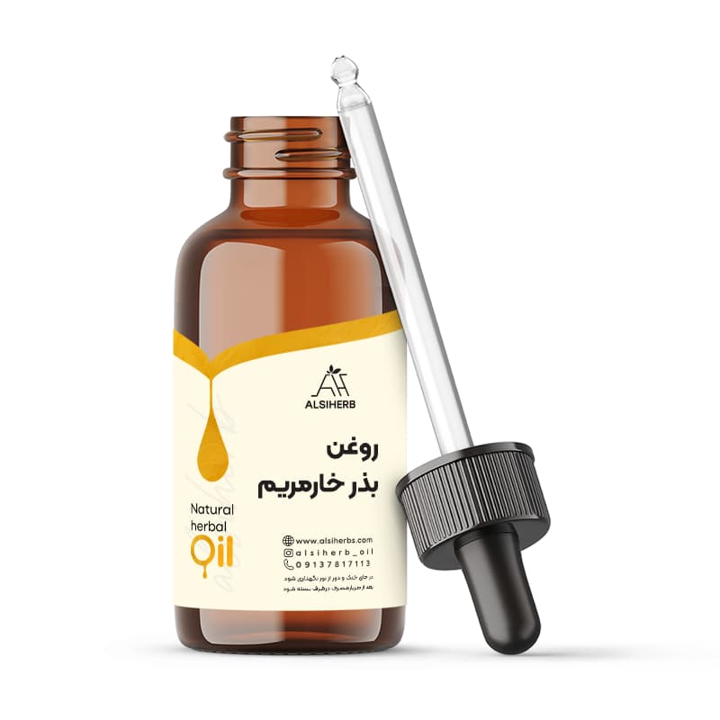 روغن بذر خارمریم کلدپرس