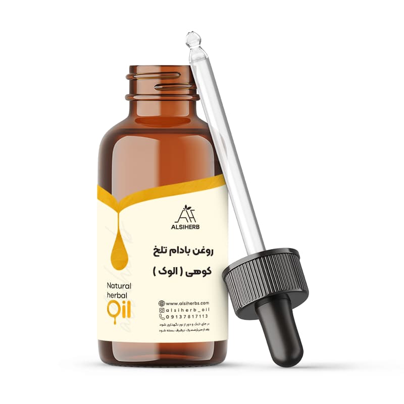روغن بادام تلخ کوهی (الوک)کلدپرس