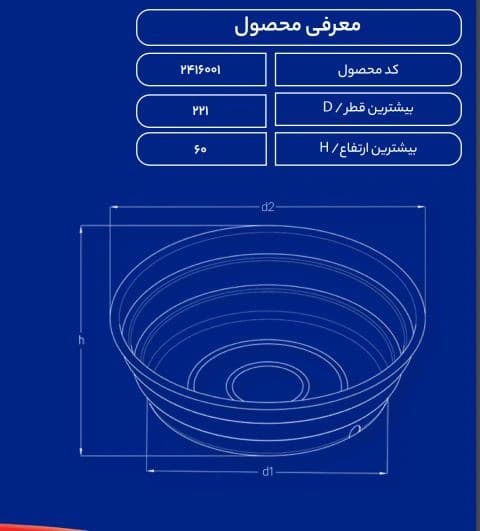 استخر تلسکوپی — تصویر ۳