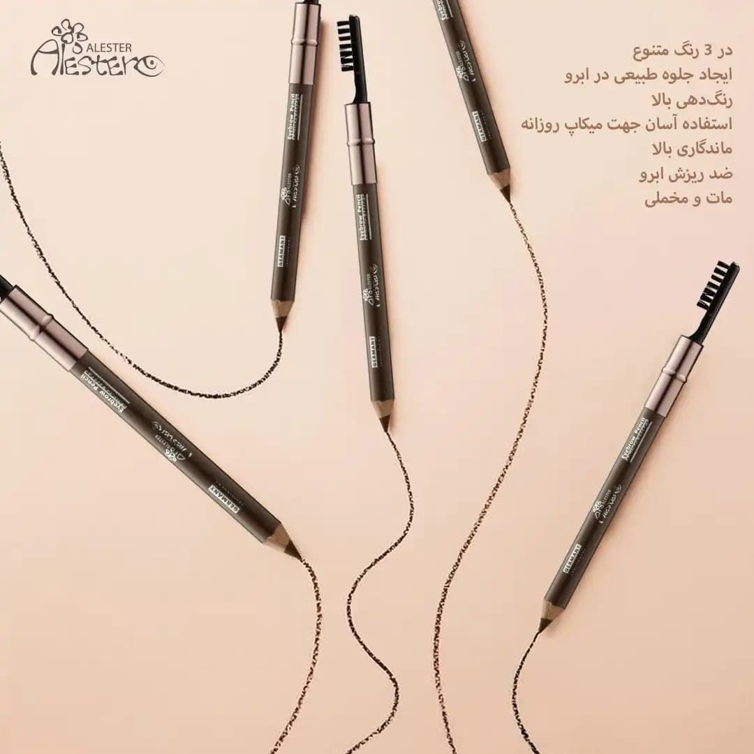مداد ابرو آلستر — تصویر ۲