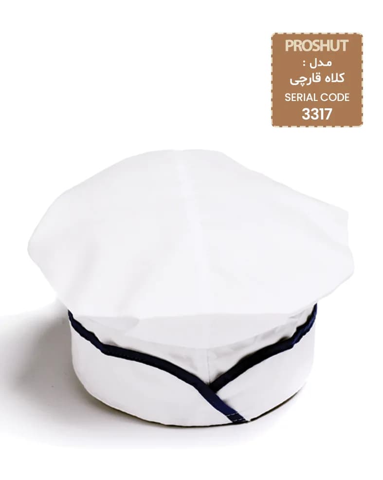 کلاه رستورانی مدل قارچی