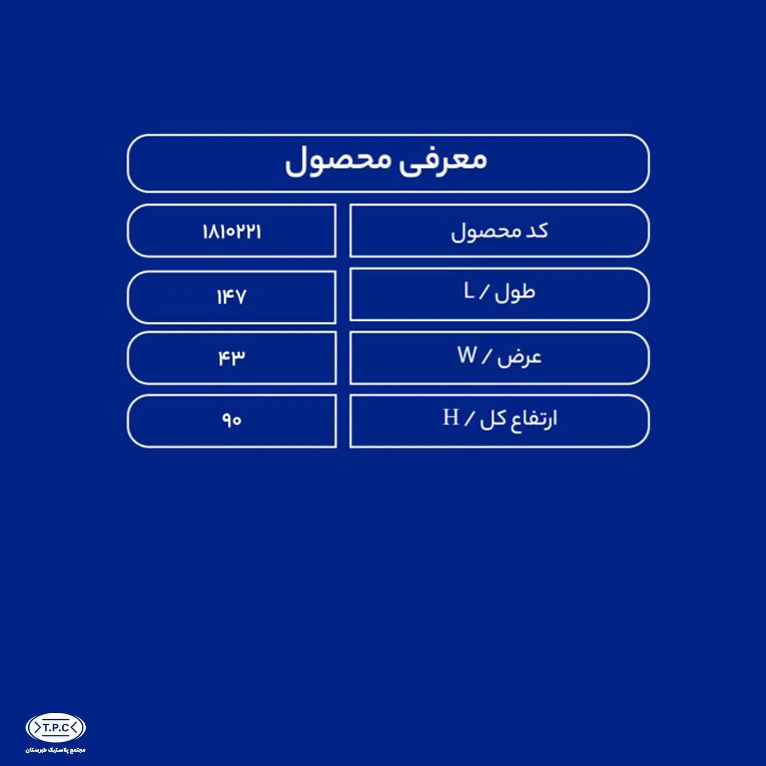 مخزن سمپاش 400 لیتری کتابی — تصویر ۲