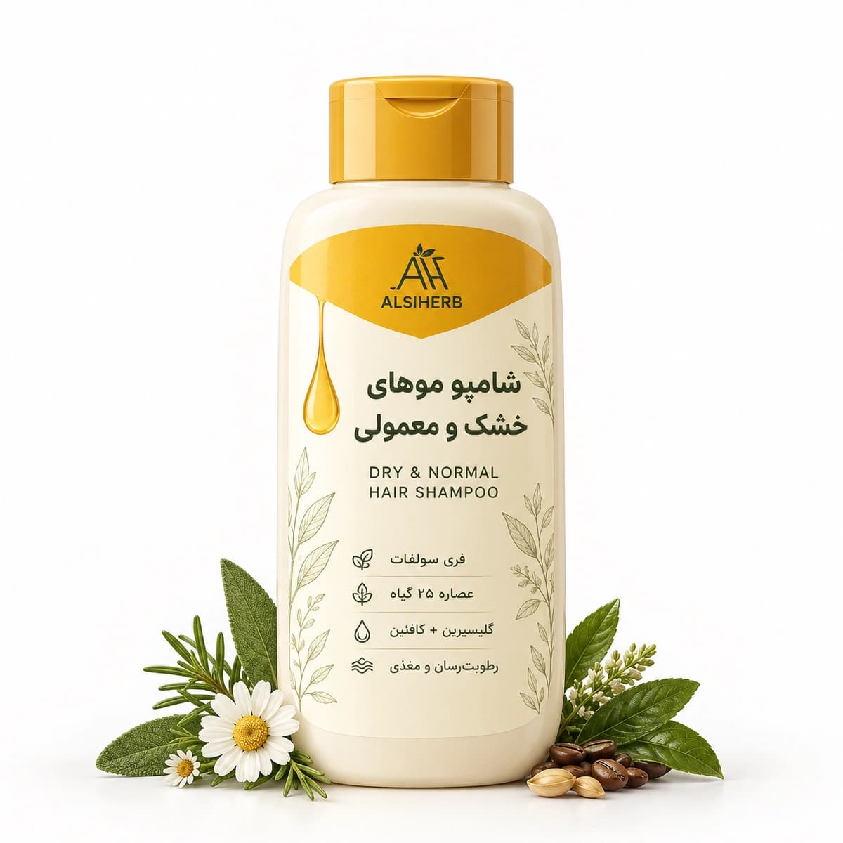 شامپو موهای خشک و معمولی