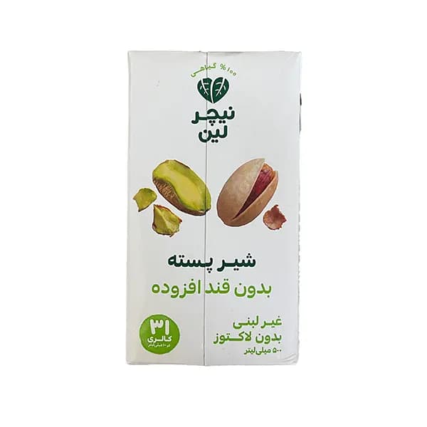 شير پسته بدون قند نيچرلين
