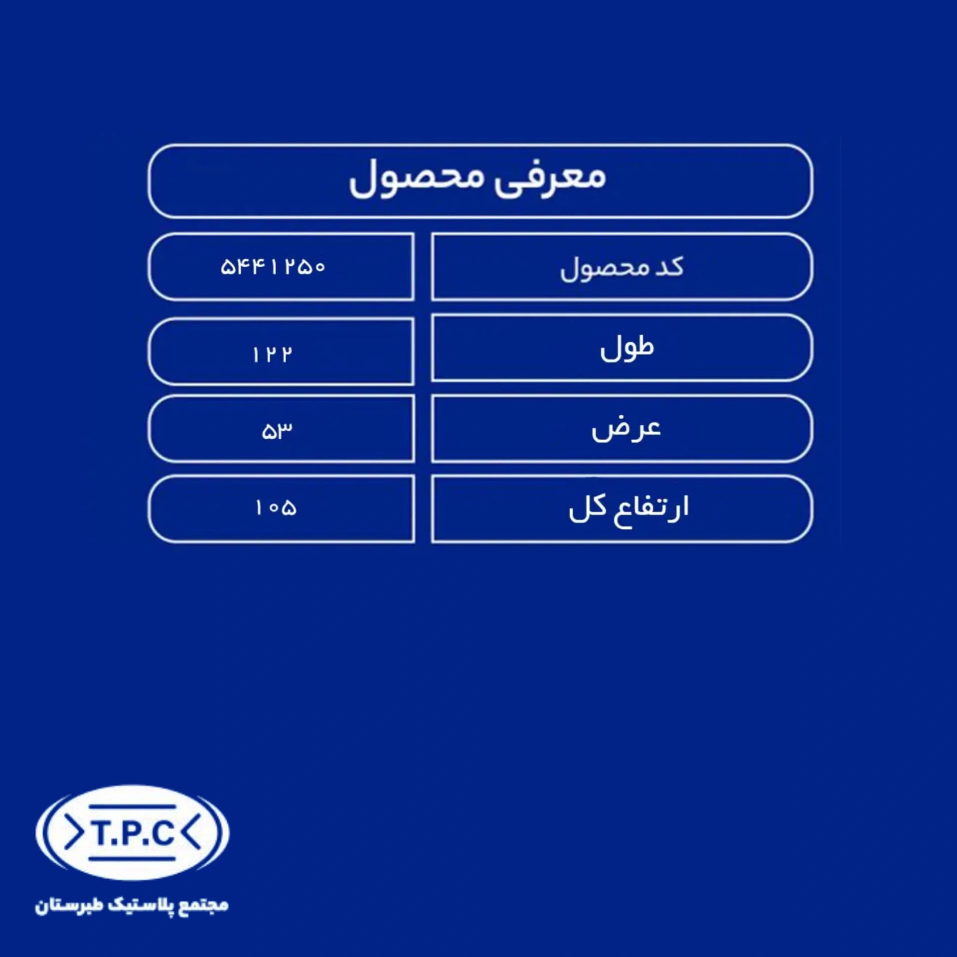 مخزن آب 500 لیتری مکعبی آسان رو چهارلایه اوان — تصویر ۲