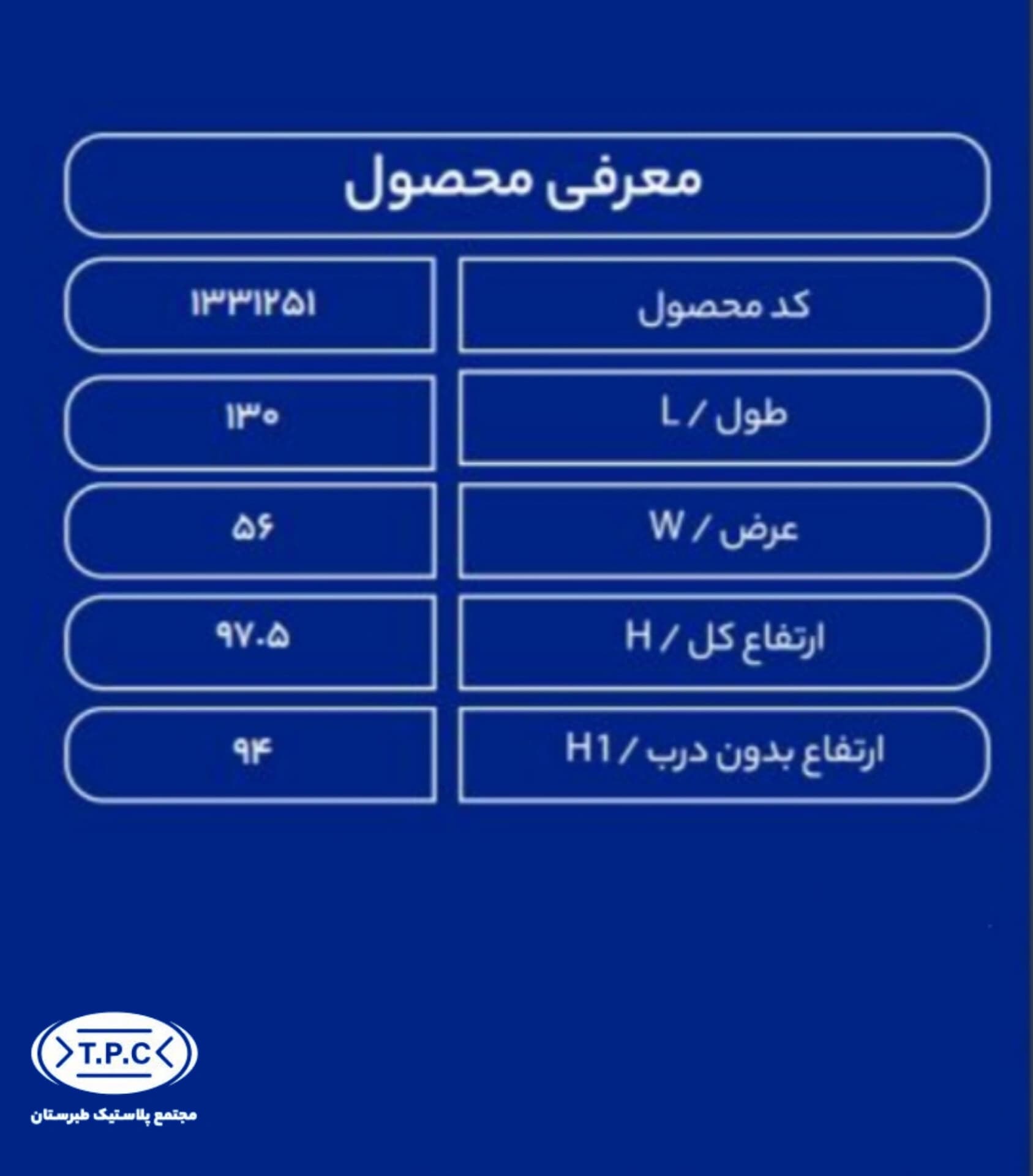 مخزن آب 500 لیتری مکعبی آسان رو — تصویر ۲