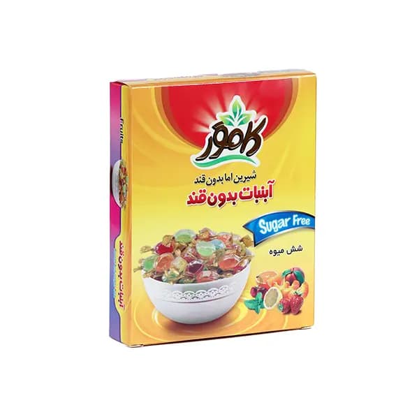 آبنبات بدون قند 6 میوه کامور