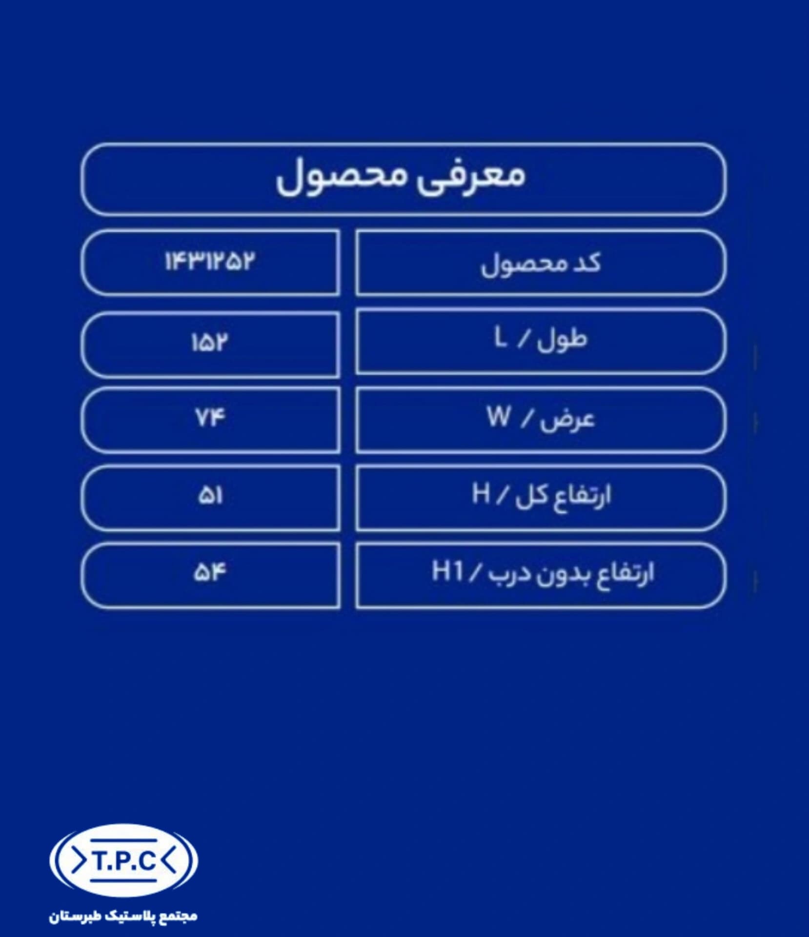 مخزن آب 500 لیتری مکعبی افقی — تصویر ۲
