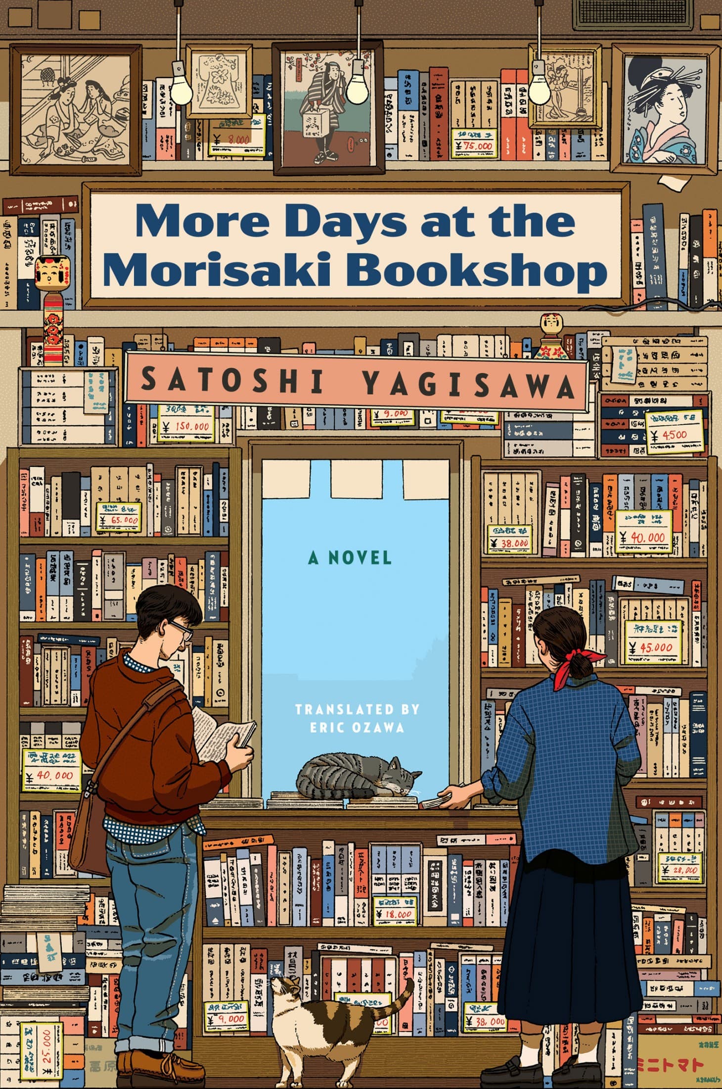 کتاب More Days at the Morisaki Bookshop (روزهای بیشتری در کتاب‌فروشی موراساکی) نسخه PDF | ساتوشی یاگیساوا