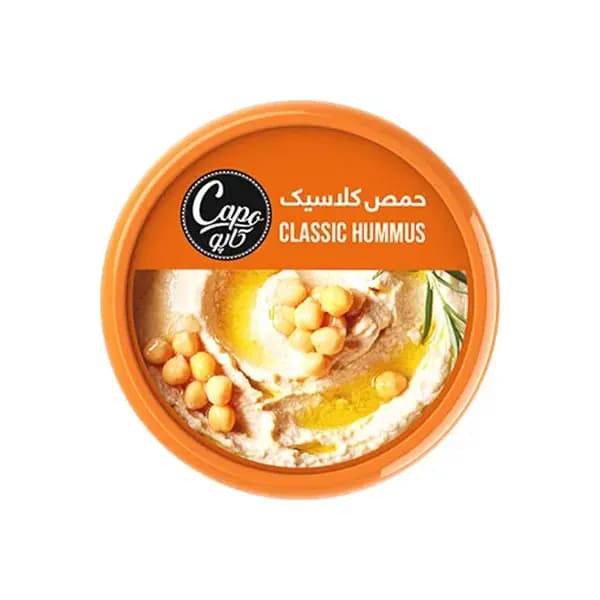 حمص کلاسیک 160 گرم کاپو