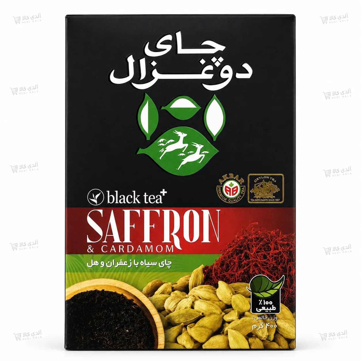 چای سیاه دو غزال زعفران و هل ۴۰۰ گرمی