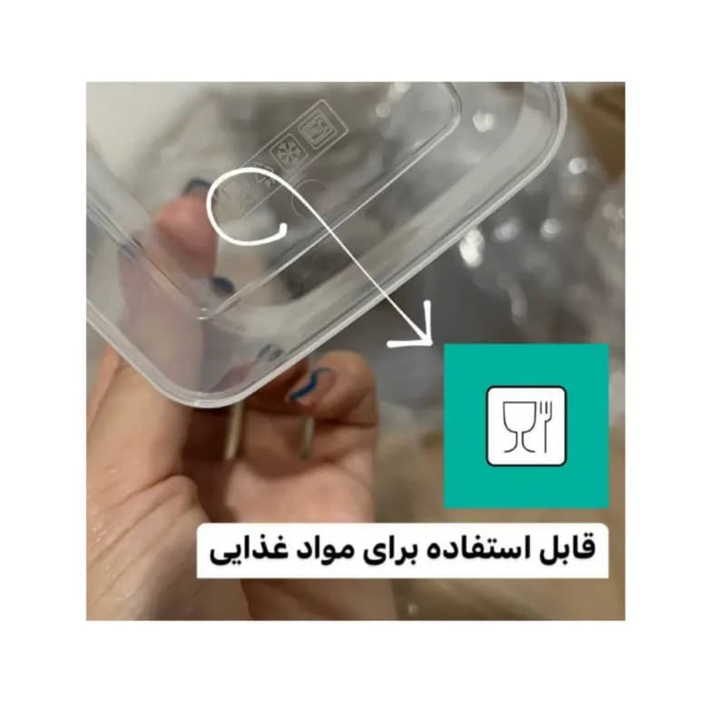 ظرف نگهدارنده مدل فریزری 480 بسته 25 عددی — تصویر ۲