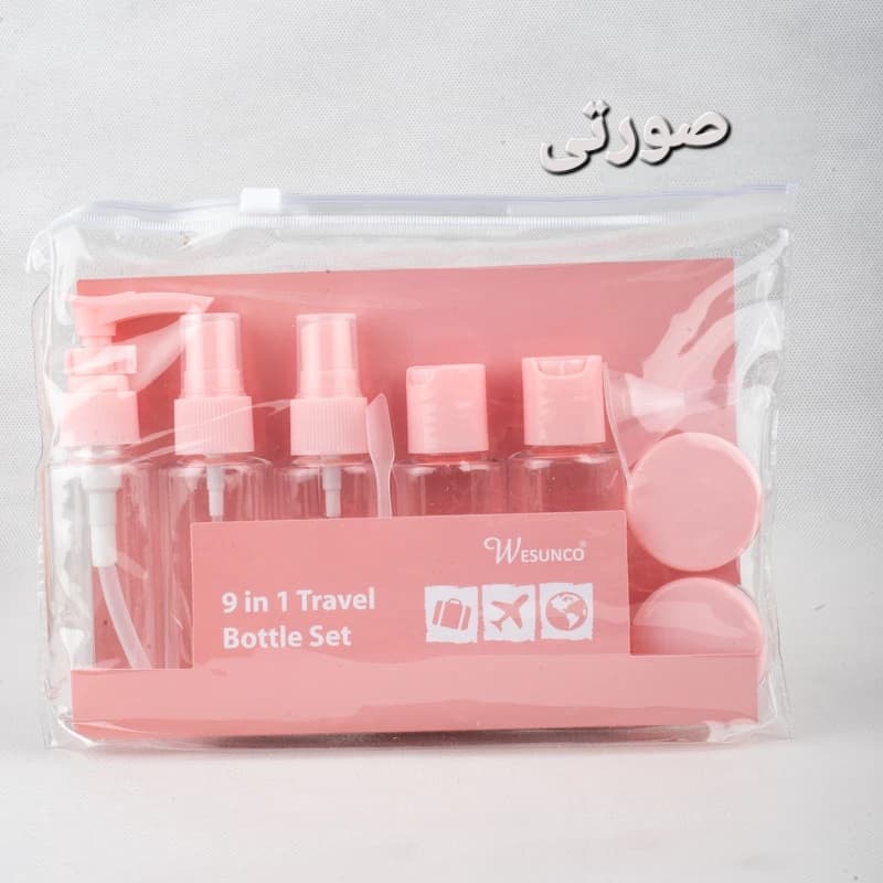 محفظه نگهداری کرم و مواد آرایشی مدل مسافرتی بسته 9 عددی — تصویر ۵