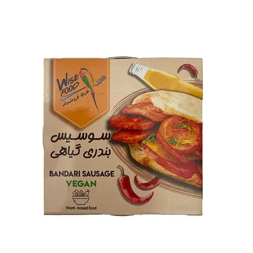 کنسرو سوسیس بندری وگان 180 گرم وایس فود
