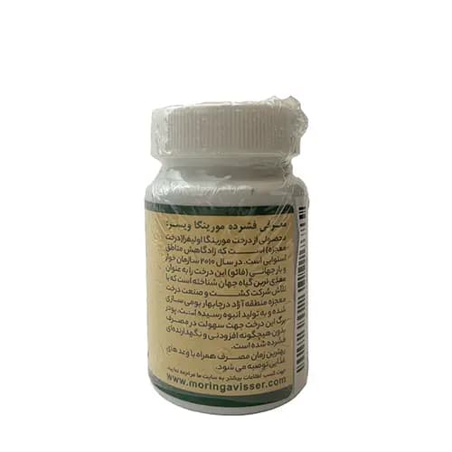قرص فشرده مورینگا 50 گرم ویسر — تصویر ۲