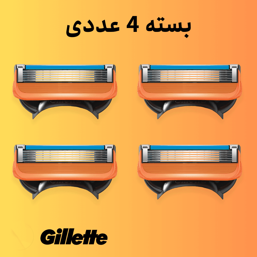 بسته 4 عددی یدک فیوژن 5 ژیلت gillette fusion 5 blades — تصویر ۷