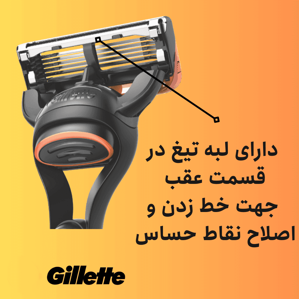 بسته 4 عددی یدک فیوژن 5 ژیلت gillette fusion 5 blades — تصویر ۵