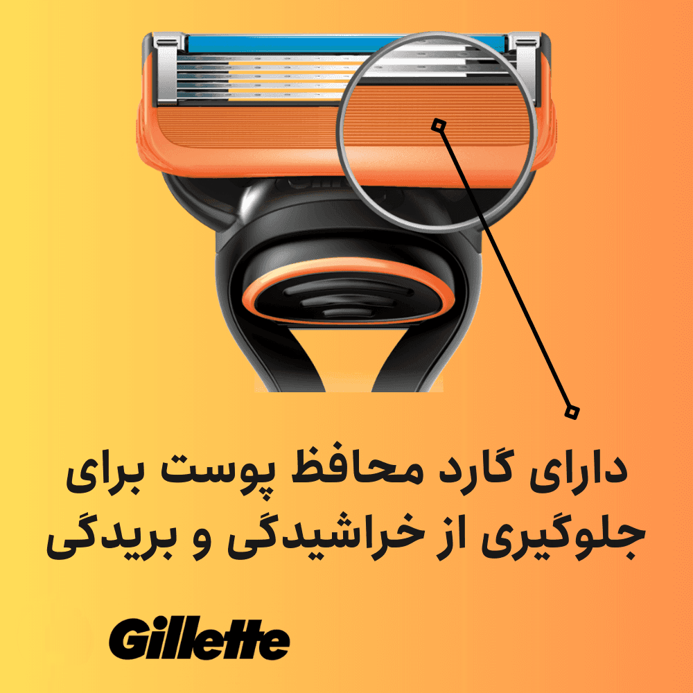 بسته 4 عددی یدک فیوژن 5 ژیلت gillette fusion 5 blades — تصویر ۴