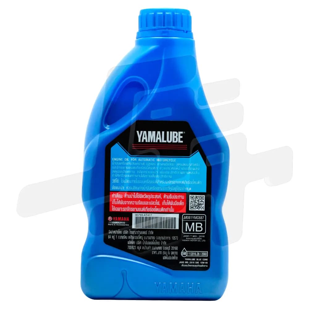 روغن موتورسیکلت اسکوتر یامالوب 10W-40 — تصویر ۲
