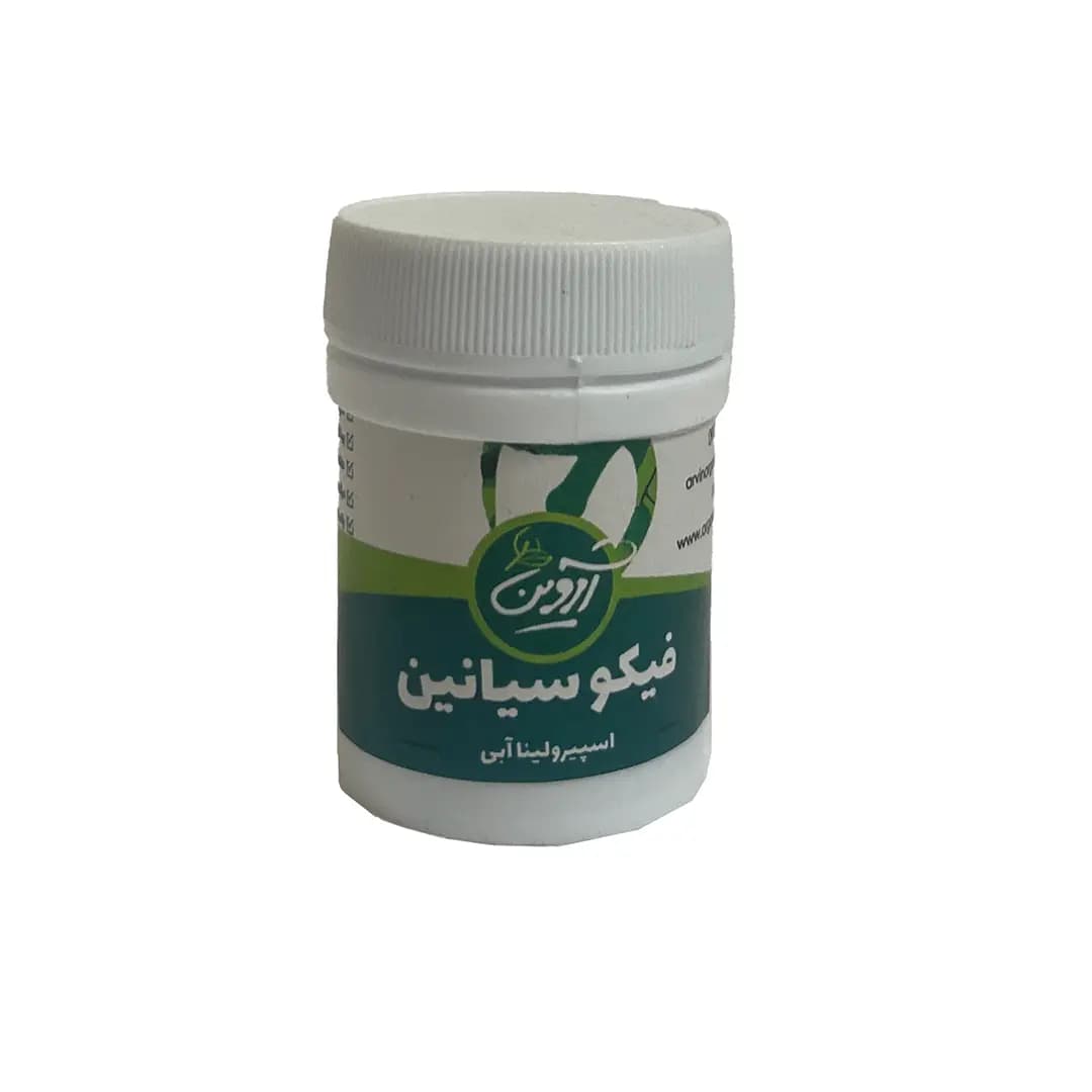 فیکوسیانین اسپیرولینا آبی 5 گرم آروین