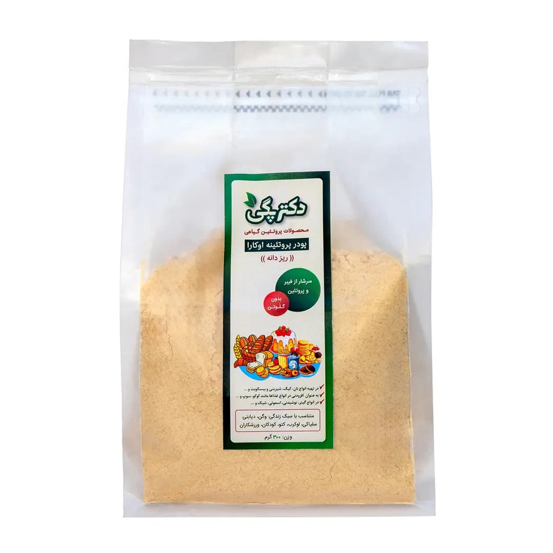 پودر پروتئینه ریز دانه اوکارا 300 گرم دکتر پگی