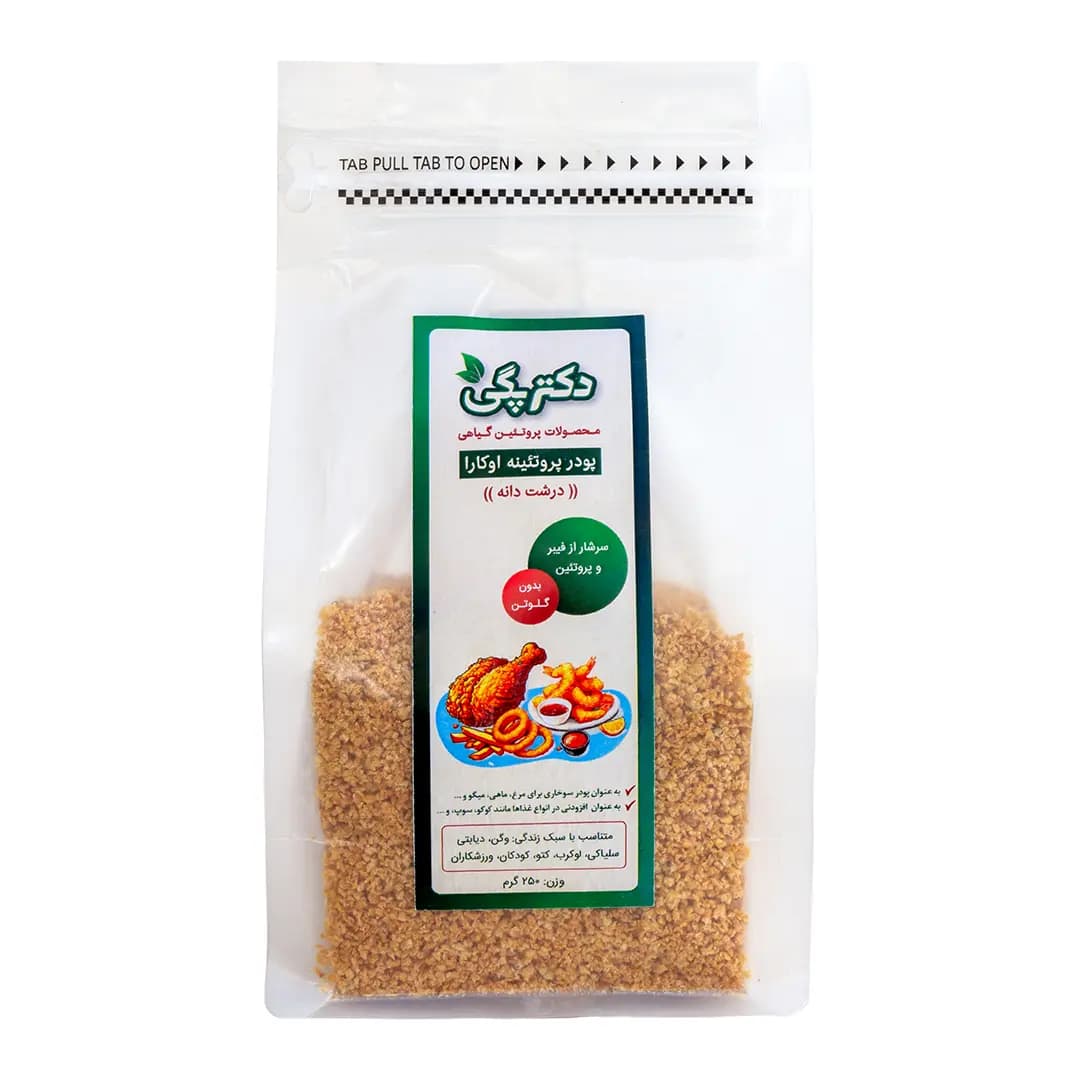 پودر پروتئینه درشت دانه اوکارا 250 گرم دکتر پگی