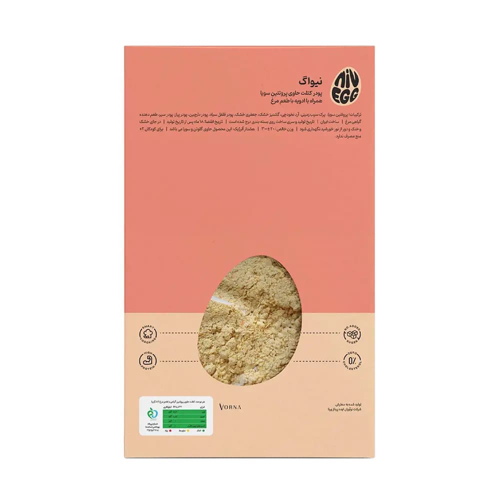 پور کتلت با پروتئین گیاهی(طعم مرغ) 300 گرمی نیواگ — تصویر ۲