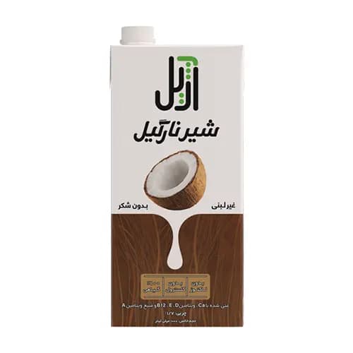 شیر نارگیل یک لیتری آژیل