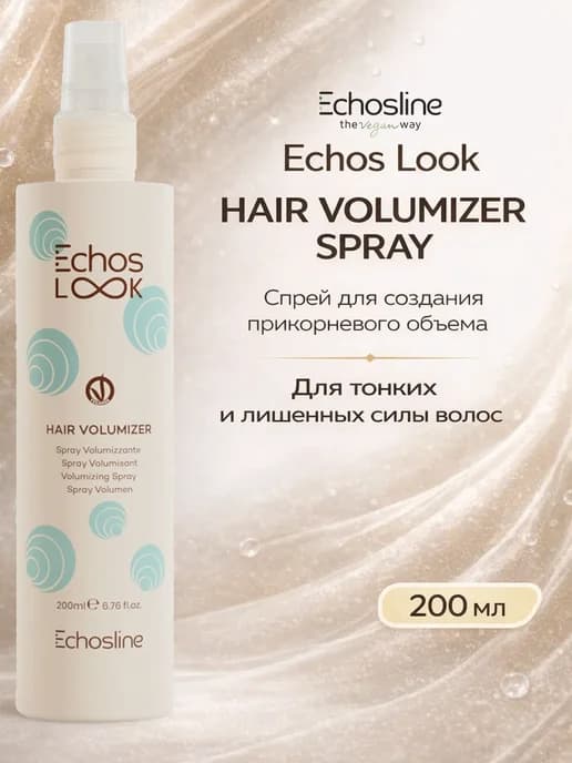 اسپری Echos Look اچ‌اس‌لاین حجم‌دهنده مو حجم 200 میلی‌لیتر — تصویر ۲