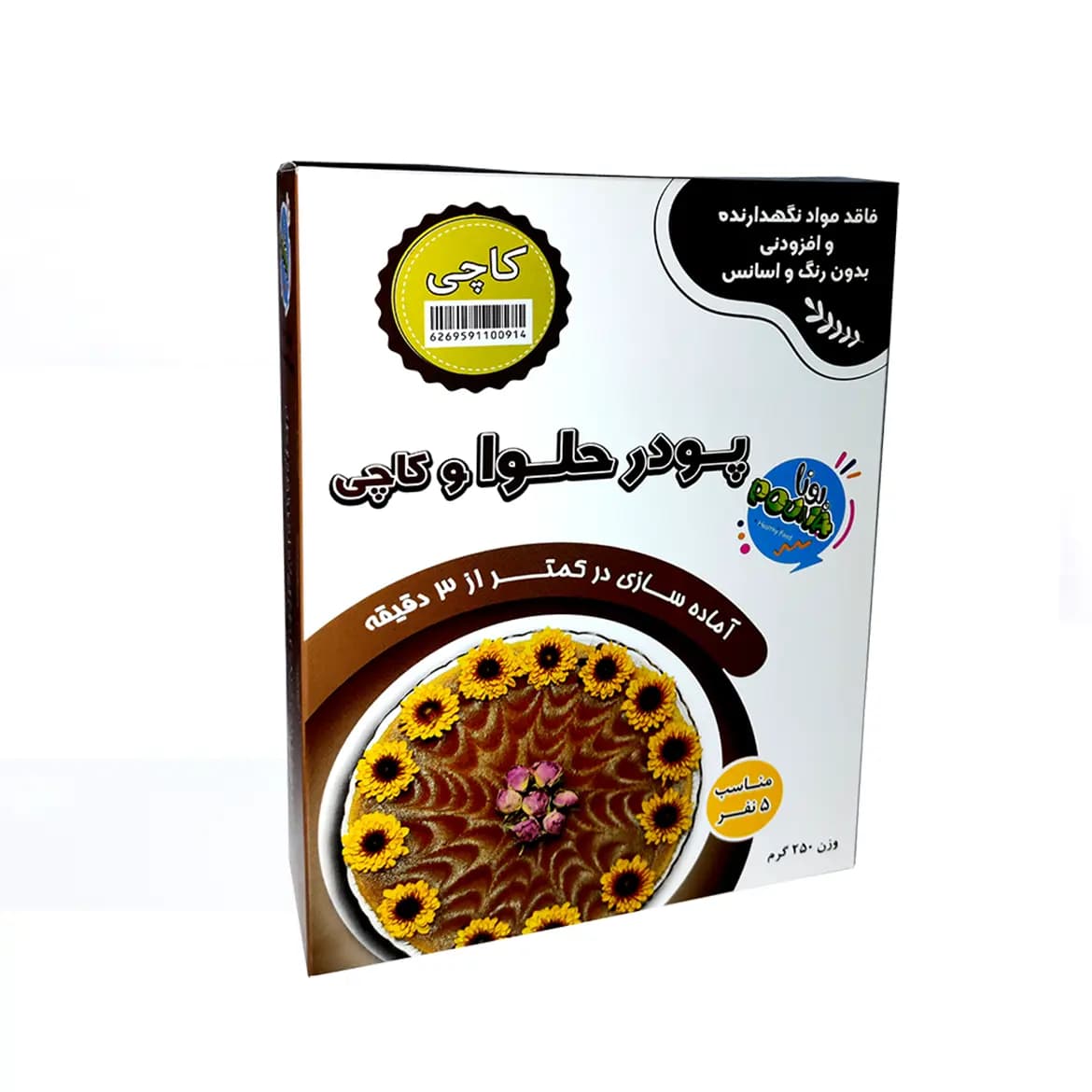 پودر کاچی پونا