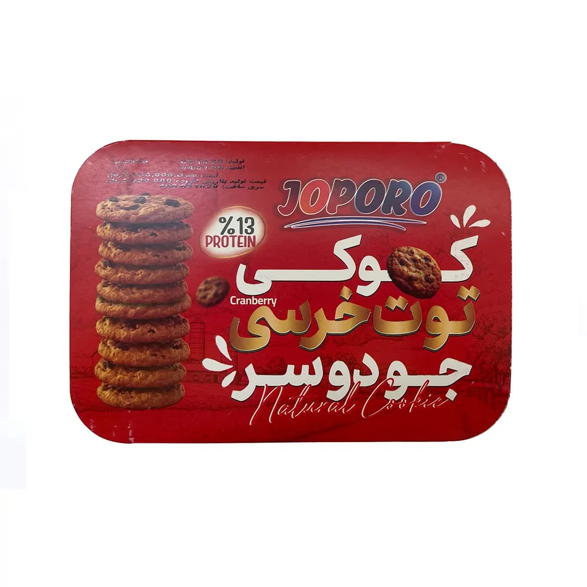 کوکی پروتئینی کرنبری جوپرو