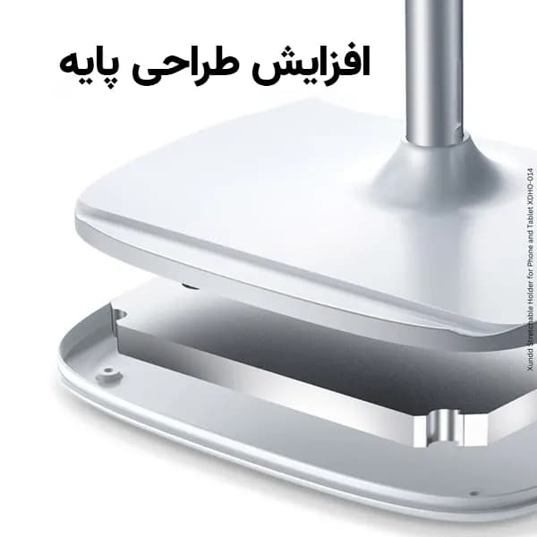 هولدر ژاند مدل XDHO-014 Stretchable — تصویر ۵