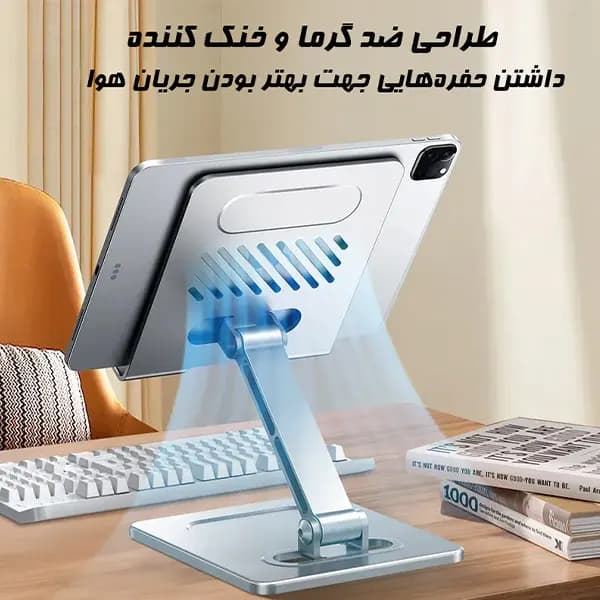 هولدر ژاند مدل XDHO-027 Armor Foldable — تصویر ۲
