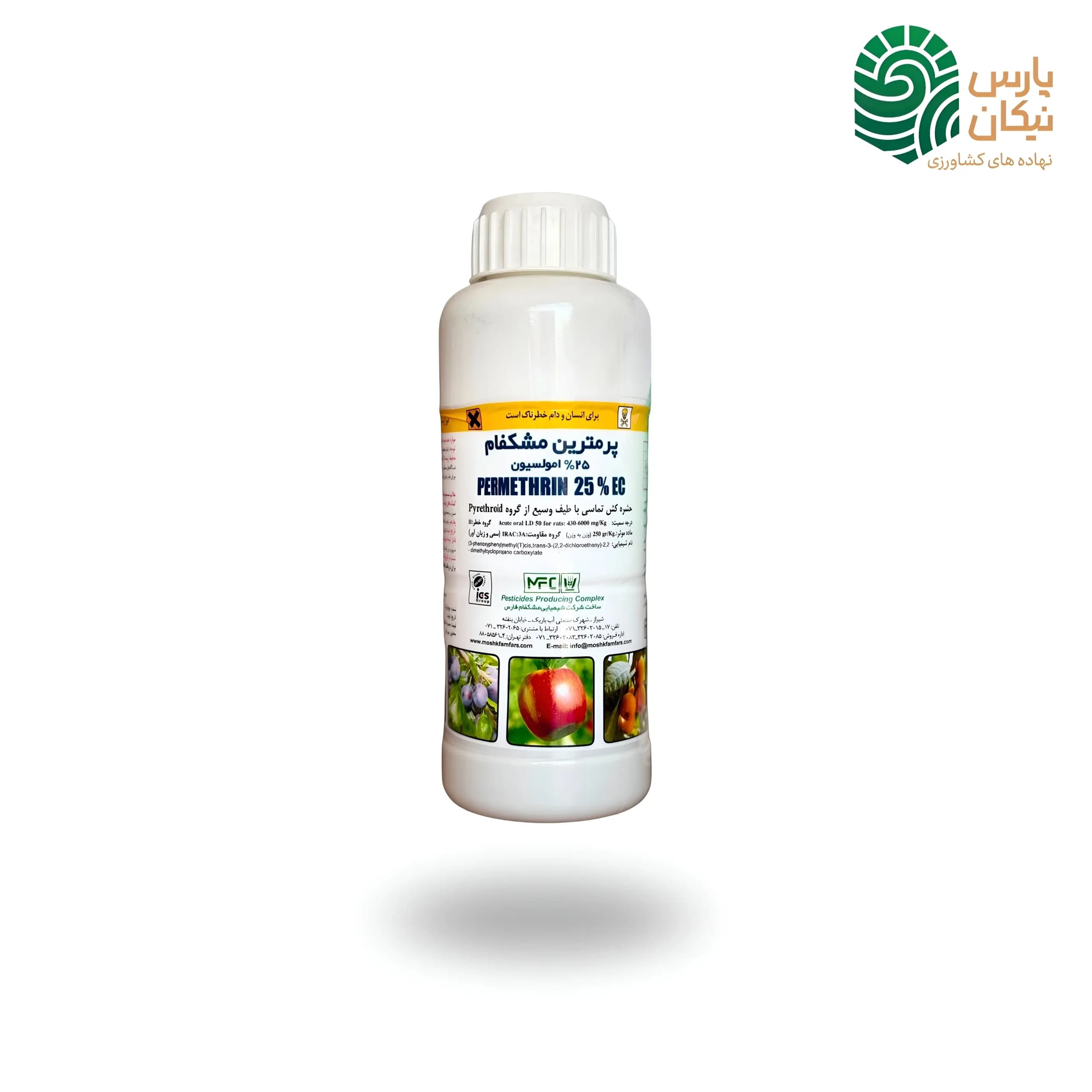 سم پرمترین مشکفام نیم لیتری