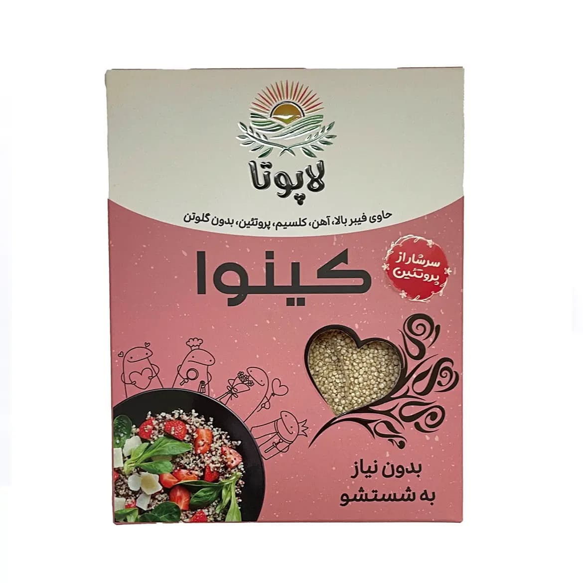 کینوا سفید لاپوتا