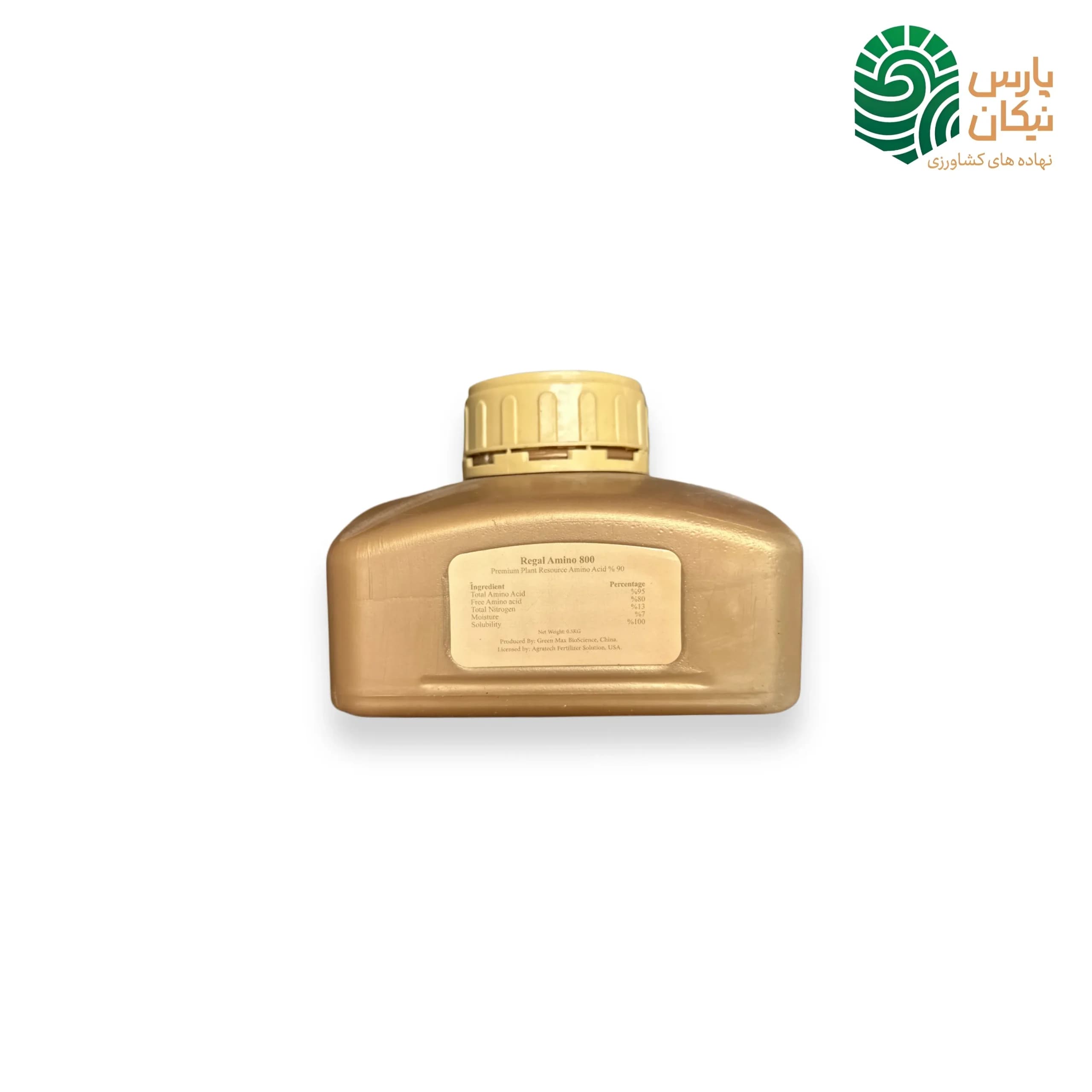 کود رگال آمینو حنان نهاده