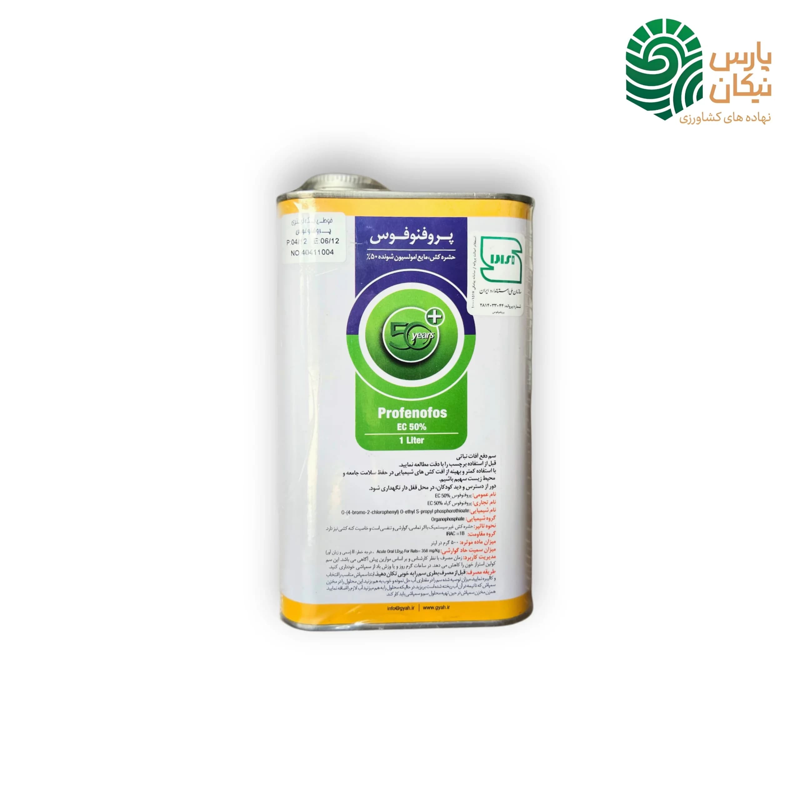 سم پروفنوفوس گیاه 1 لیتری (کراکرون)