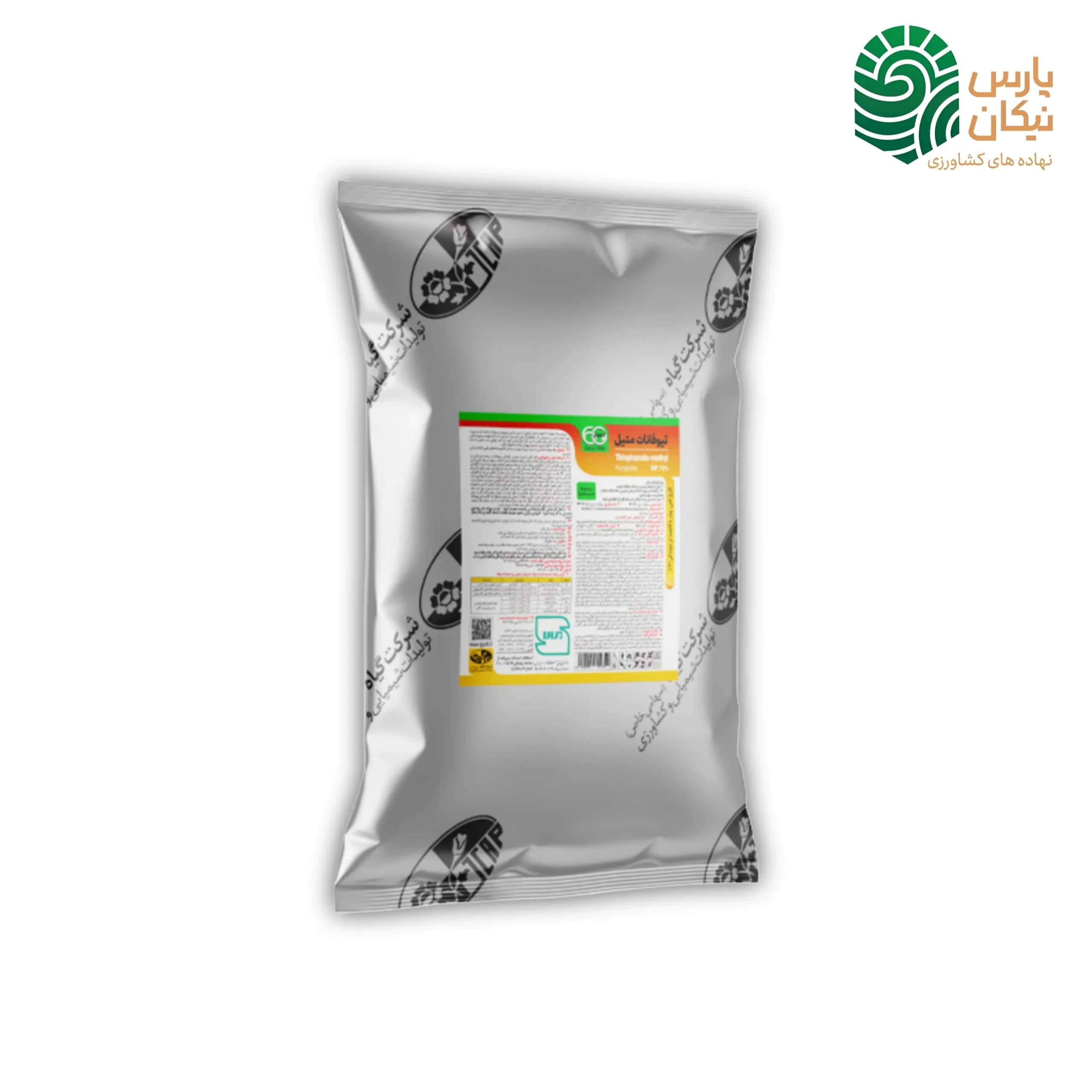 قارچ کش تیوفانات متیل گیاه ۱ کیلوگرمی
