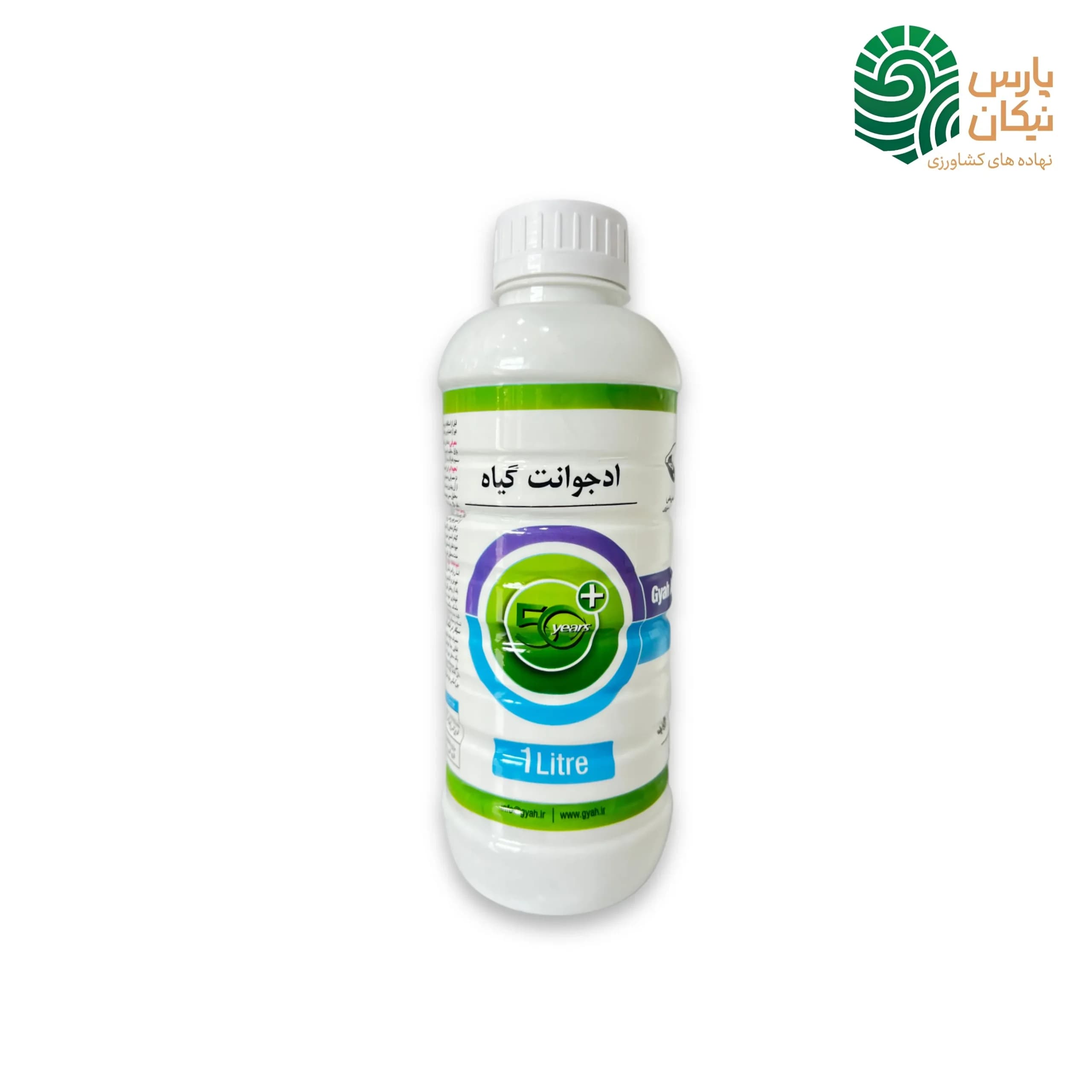 ادجوانت گیاه (پخش کننده سم)
