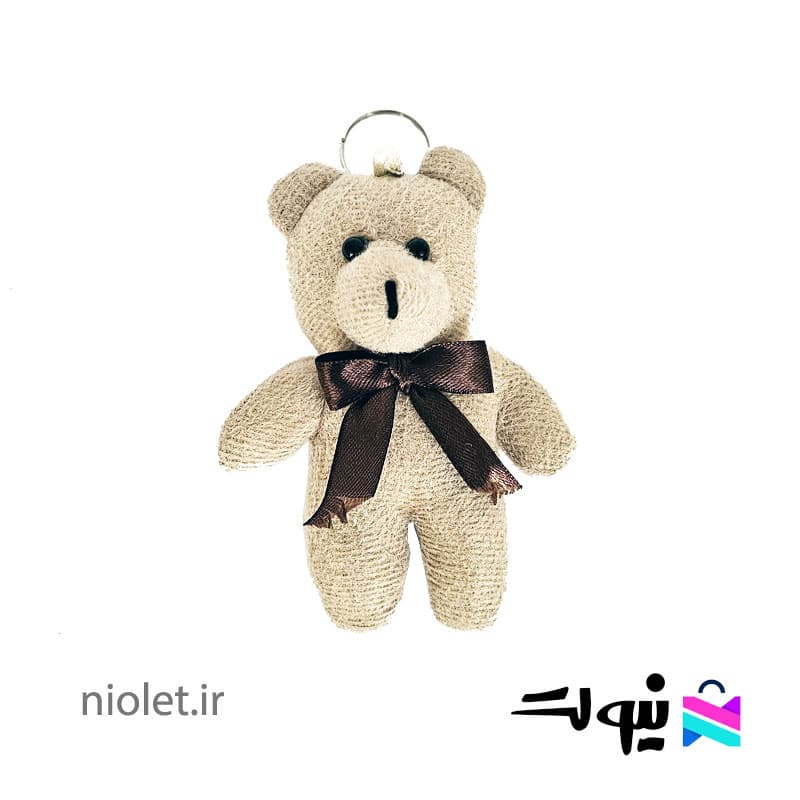 آویز عروسکی طرح خرس قهوه ای پایپون دار