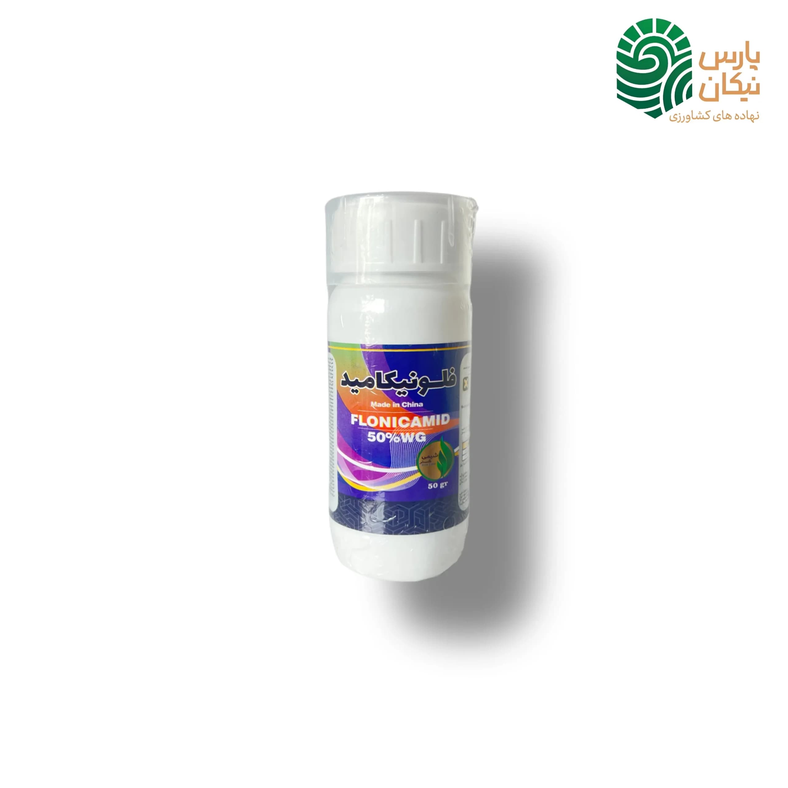 سم فلونیکامید (تپکی) شیمی گستر 50 گرمی