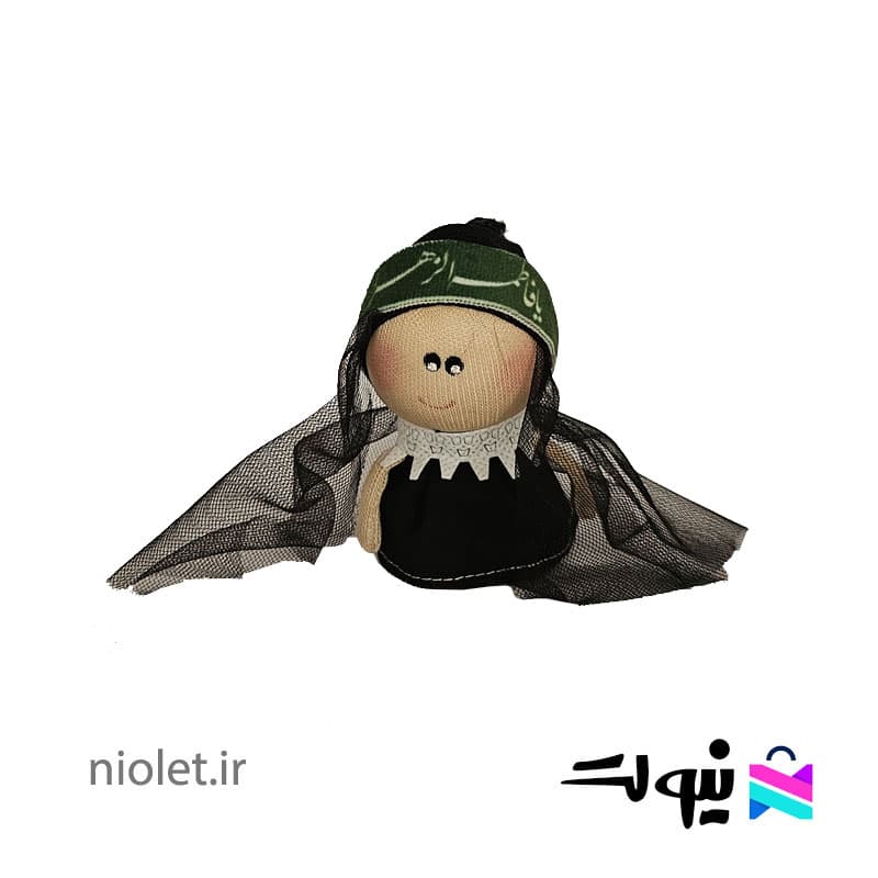 عروسک آویز مذهبی طرح دختر چادری — تصویر ۲
