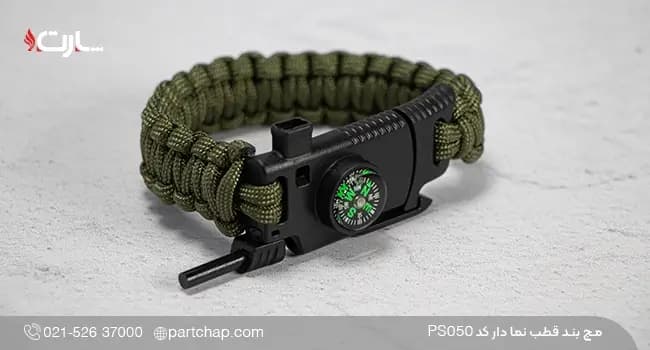 مچ بند قطب نما دار کد PS050