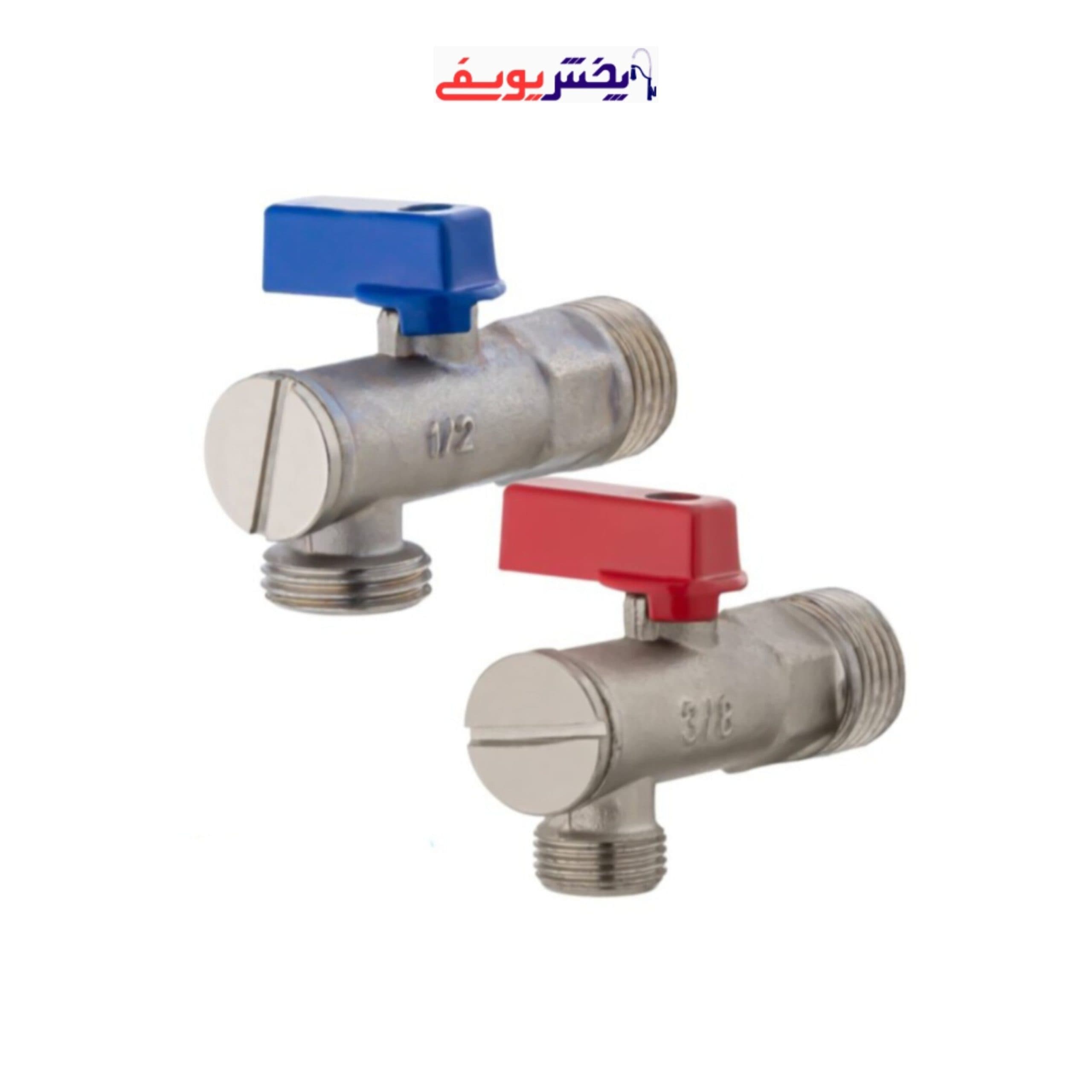شیر پیسوال فیلتر دار 1/2